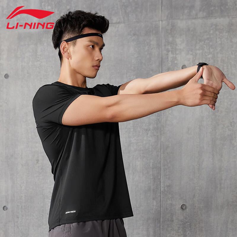 Li-Ning Men's Sport Casual Short Sleeve T-Shirt U883