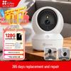 Ezviz H6C Pro Wireless Pan/Tilt Home Security Camera (CN version)