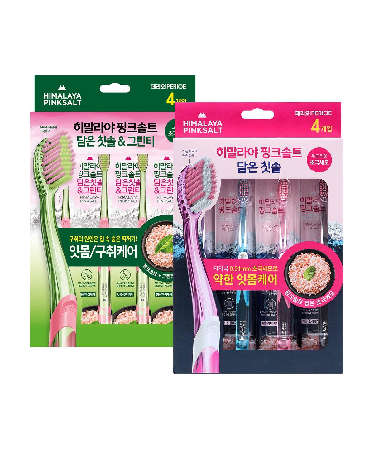 Himalayan Pink Salt Toothbrushes (4-pack x 2 packs) (Select 1: Sensitive Gums / Green Tea) Weak Gums 4 bites x 2 packs