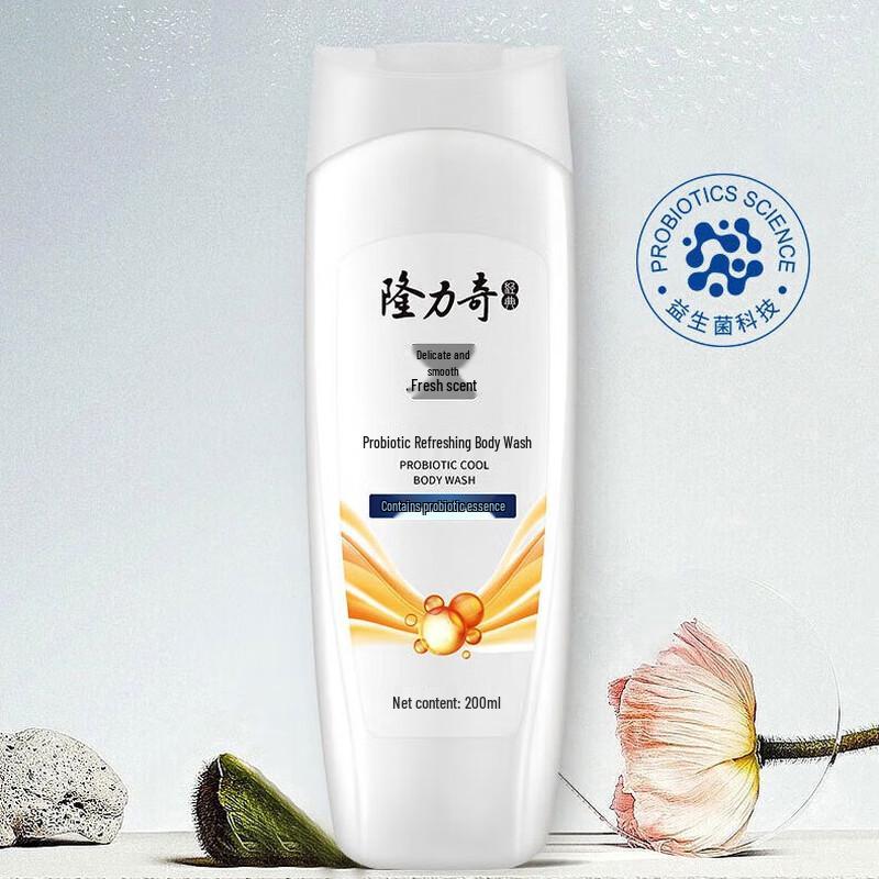 Longliqi Yilu Shenghua 3-Piece Care Set