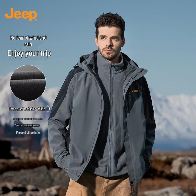 Jeep Men's 3-in-1 Windproof Hooded Outdoor Jacket