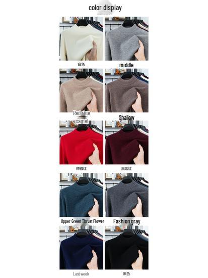 Men's 520g Semi-Worsted Wool Sweater - Autumn/Winter Thick 100% Sheepswool, Semi-High Collar, Four-Thread