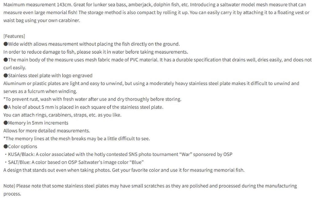 OSP Measure 140 Cm Salt Model 155 X 20 Cm Blue (7750)