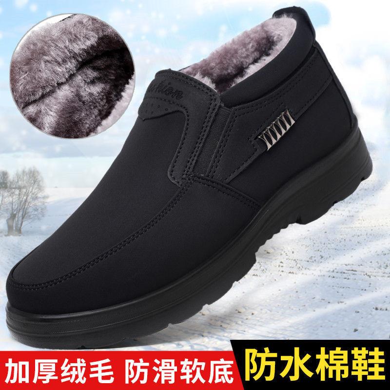 Old North Cloth Shoes Waterproof Men's Cotton Shoes Winter Middle-aged and Elderly High-top Velvet Warm Dad Shoes Elderly Thickened Non-slip