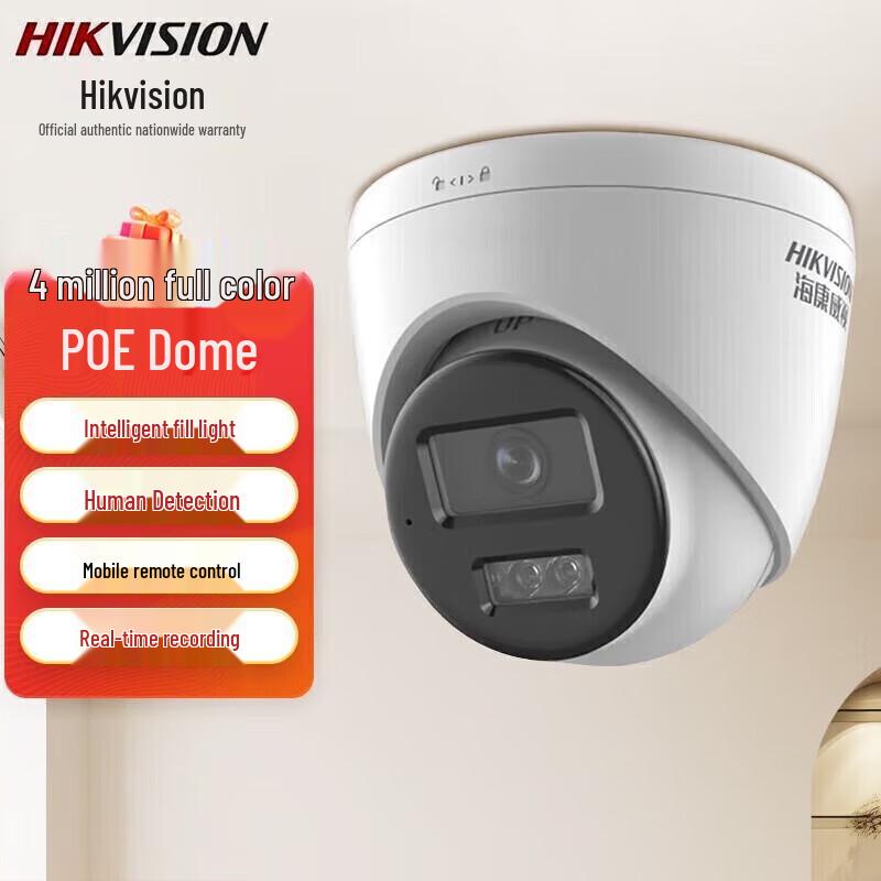 

HIKVISION 4MP Full-Color Night Vision Indoor Dome Camera