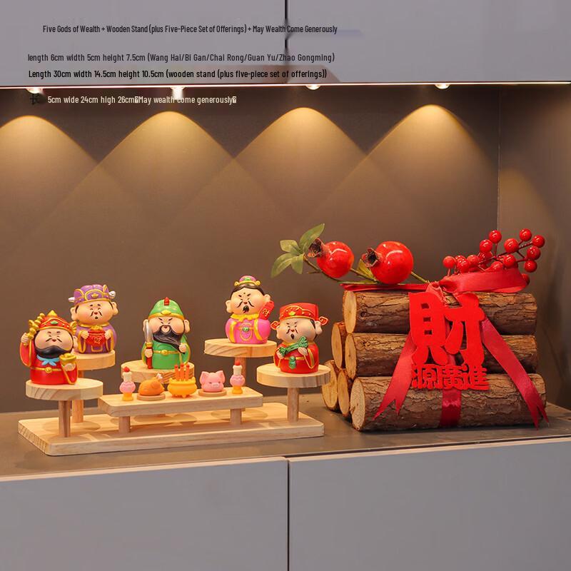 Handun Five-Way God of Wealth Resin Statue Set