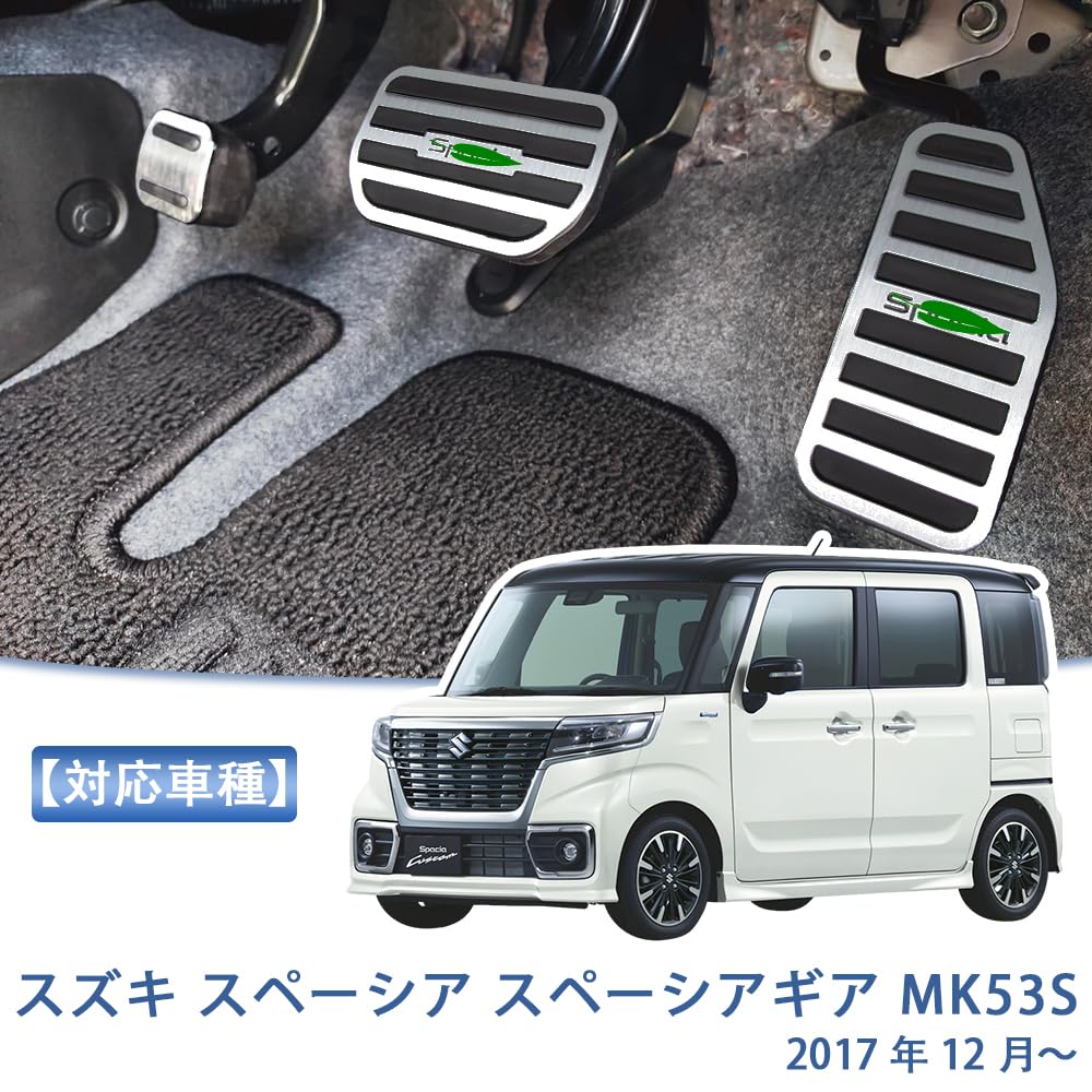TADOKAPATU SP-JTY3 Suzuki Spacia Gear MK53S Dedicated Pedal Cover, Brake Axle Cover, Safe Driving,