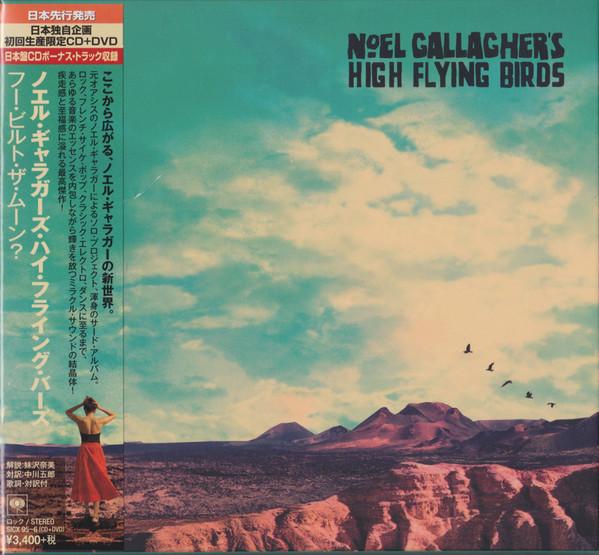 CD NOEL GALLAGHERS HIGH FLYING BIRDS  Who Built The Moon  Who Built The SICX956 Sony Records В 2017 году Япония Obi Рок
