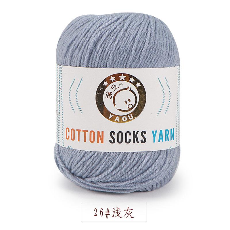 Three Strands Of Milk Cotton Medium And Fine Baby Thread, Wool, Hand-Knitted Diy Hook Doll Shoes Knitted Scarf, Hat Cotton Socks Thread