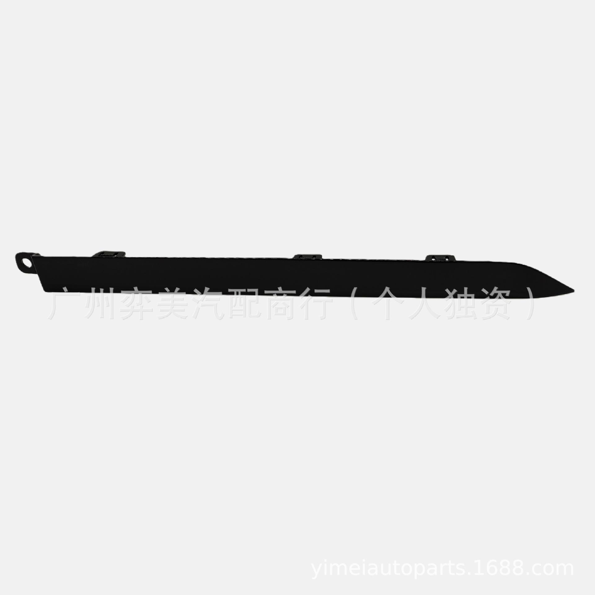 

6608416221 & 6608416220: Compatible Rear Bumper Trim for ZEEKR 9X. Right
