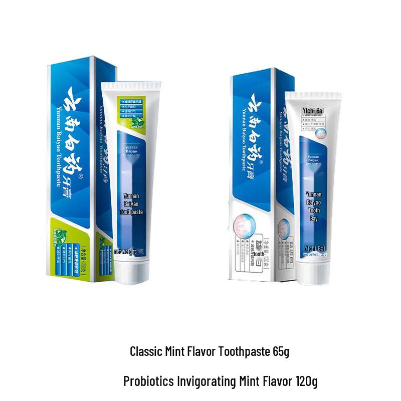Yunnan Baiyao Toothpaste Duo Pack