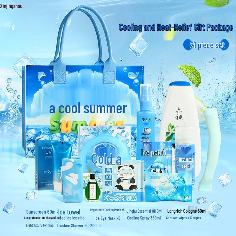 Summer Cooling & Travel Essentials Gift Set