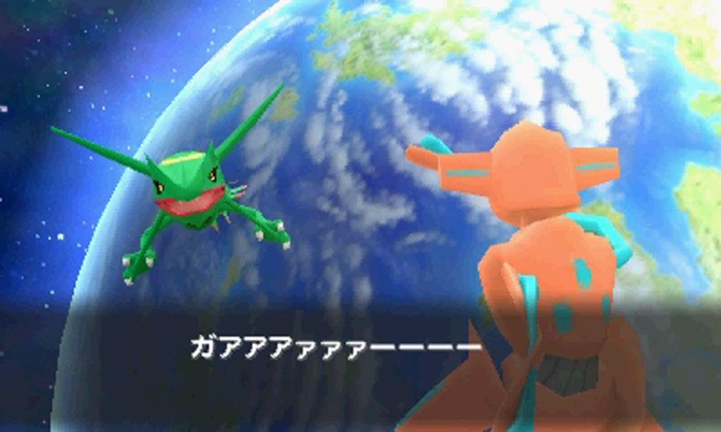 Pokémon Super Mystery Dungeon