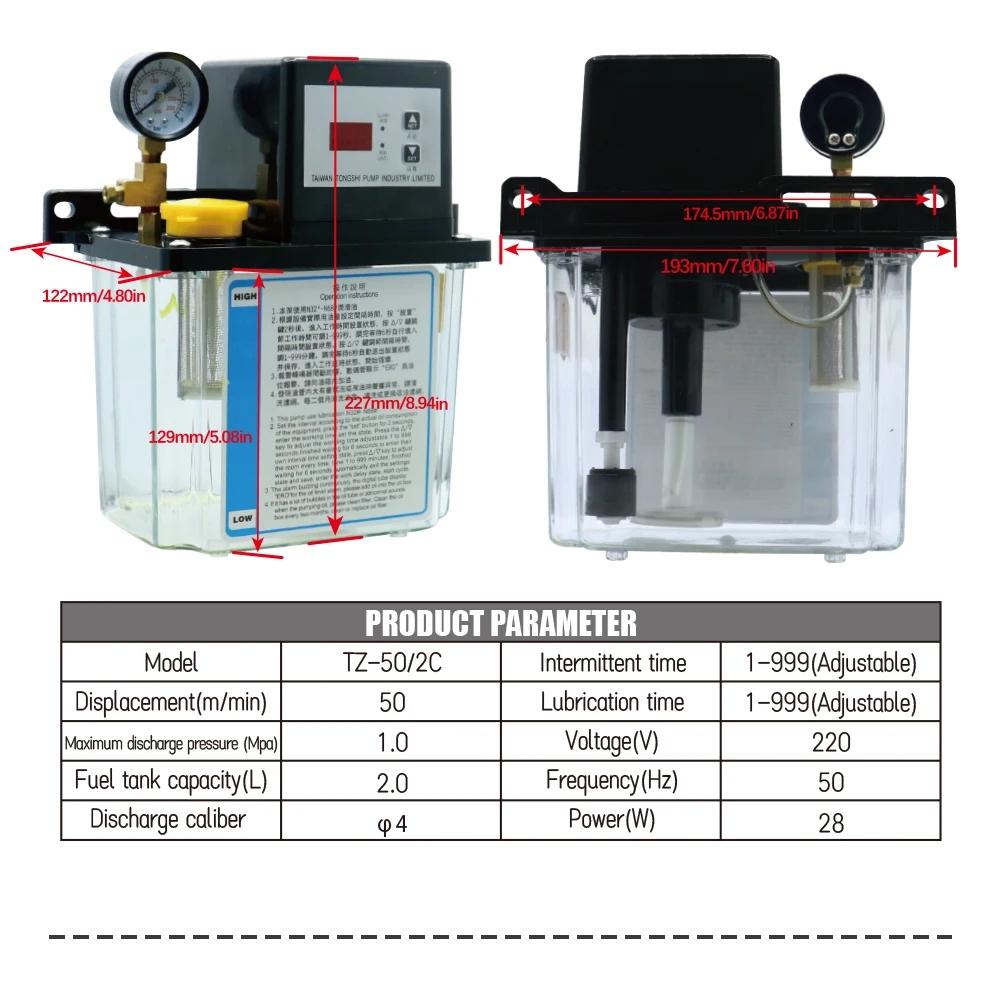 1L 2L Lubricant Pump Automatic Lubricating Oil Pump with Pressure Gauge CNC Electromagnetic Lubrication Pump Lubricator