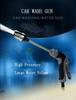 1PC Versatile High-Pressure Car & Garden Water Sprayer - Extendable Nozzle, Efficient Cleaning & Watering Tool