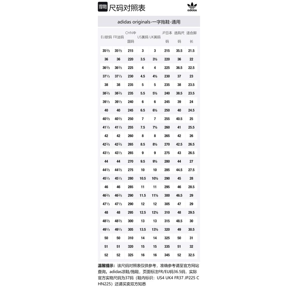 Adidas Yeezy Slides 'Earth Brown' FV8425