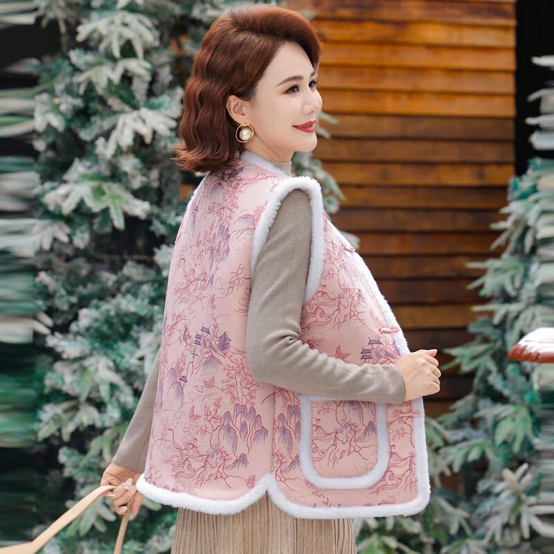 Women's New Chinese Style Plus Size Vest