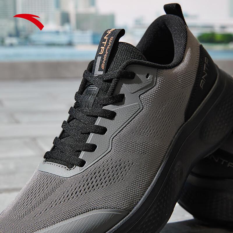 Anta Shenxing Lite Men's Training Shoes