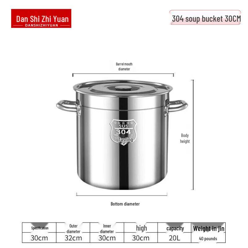 Danshi Zhiyuan 304 Stainless Steel Multi-Purpose Pot with Lid