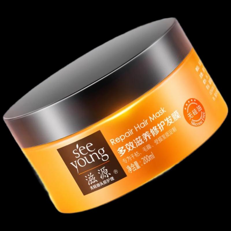 Seeyoung Multi-Effect Nourishing Repair Hair Mask