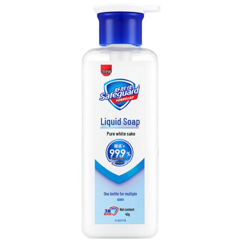 Safeguard Pure White Fragrance Liquid Soap, 400g