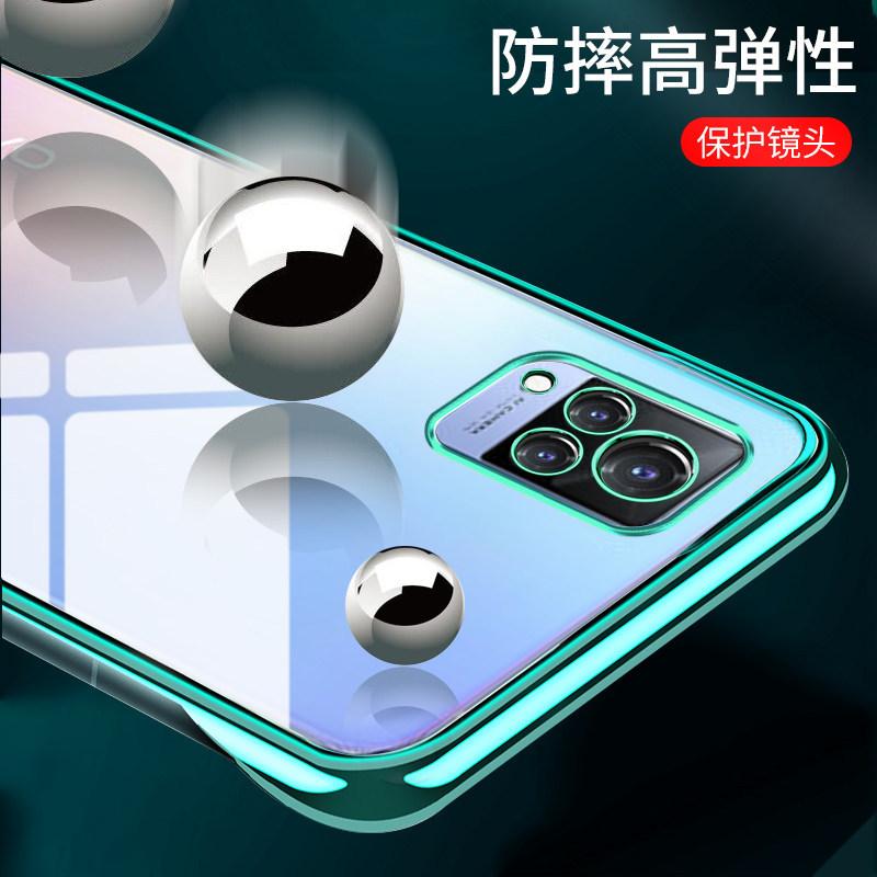 Suitable for vivoS11 Mobile Phone Case S11pro Protective Case Transparent Electroplating S1 Borderless Ultra-thin Anti-drop Case