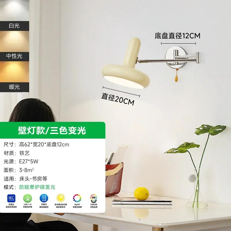 

Спальня Прикроватный настенный светильник Светодиодные лампы E27 Гостиная Настенный светильник Кремовый стиль Скандинавский Креативный выдвижной для чтения для кабинета Настенный светильник-качалка Cool White(5500-7000K)
