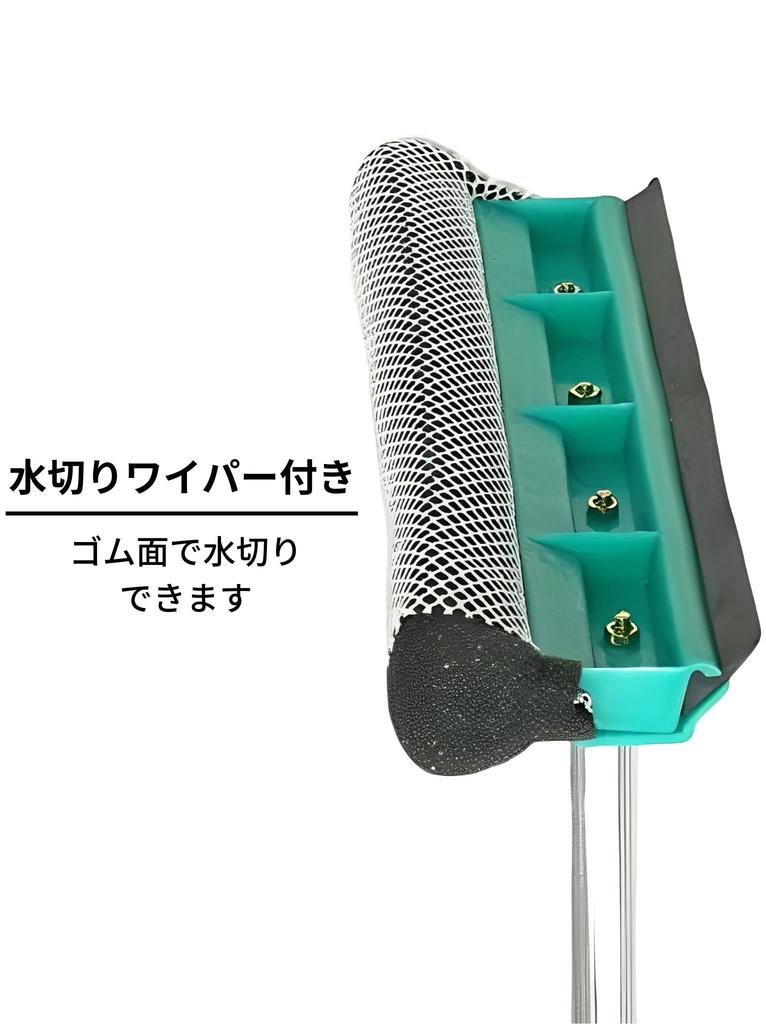 Nippon Cleantec Windshield Aluminum Telescopic for Show and Cleaning Condensation and Dirt Cleaner, 25.5cm Wide, 69-123cm Long, Handle, Water-Draining