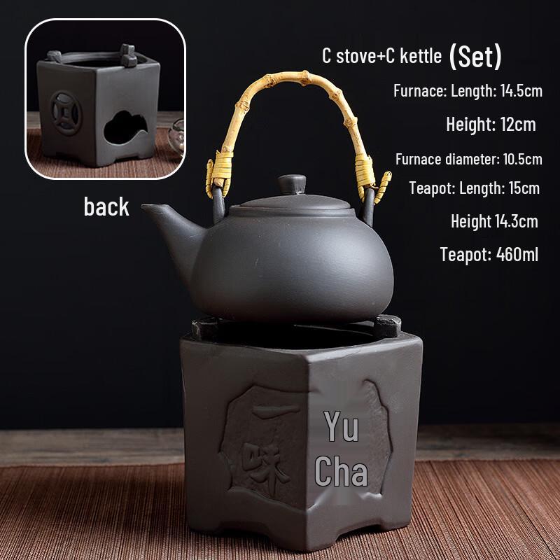 

Чайный набор из исинской глины: спиртовая чайная плита и чайник