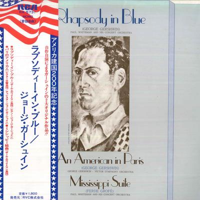 LP Record GEORGE GERSHWIN, PAUL WHITEMAN & HI - Rhapsody In Blue / George Gershwin RA5731 RCA 1976 Japan Obi Classical Used
