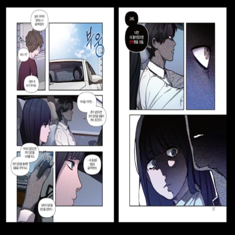 Like Mother, Like Daughter 1-2 Korean Comic Book Webtoon Manhwa