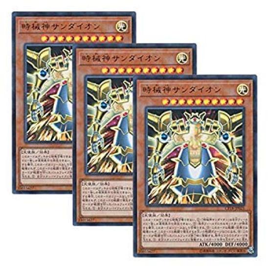 

японской версии Повелитель Времени Сандаион [Набор 3] Yu-Gi-Oh! CP18-JP025 Сандаион, (Ультра редкий)