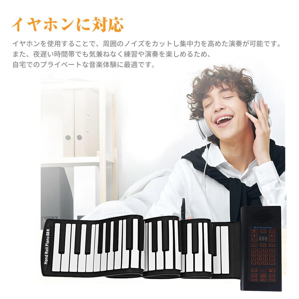 Yumcute Electronic Piano with Japanese Foldable Earphone and Microphone Musical Instrument for and Japanese Instruction Manual Included Roll-Up Piano,