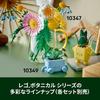 LEGO Botanical Collection Flower Bouquet Decorative Toy for Kids Ages 9-11