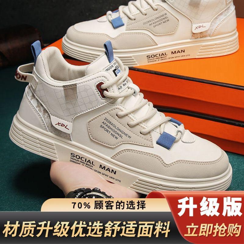 2025 autumn new versatile shoes men's trend high-top board shoes Korean version trendy shoes casual shoes youth canvas shoes