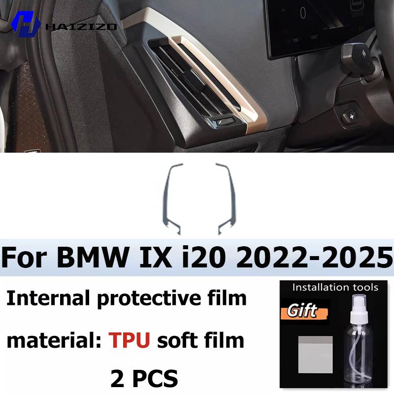 For BMW IX I20 2022-2025 Automotive Interior Center Console Protection Sticker LCD Display Matte TPU Protective Film Refit PPF