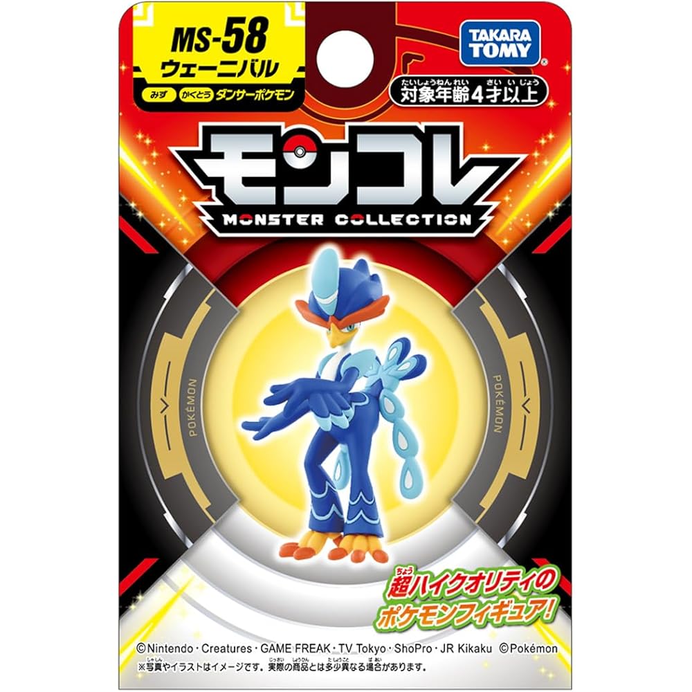 Takara Tomy Pocket Monsters Moncolle MS-58 Weenival Collectible Figure 4 cm