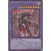 Yu-Gi-Oh! DAMA-JP034 Despian Queritis (Japanese Ultra Rare) Dawn of Majesty