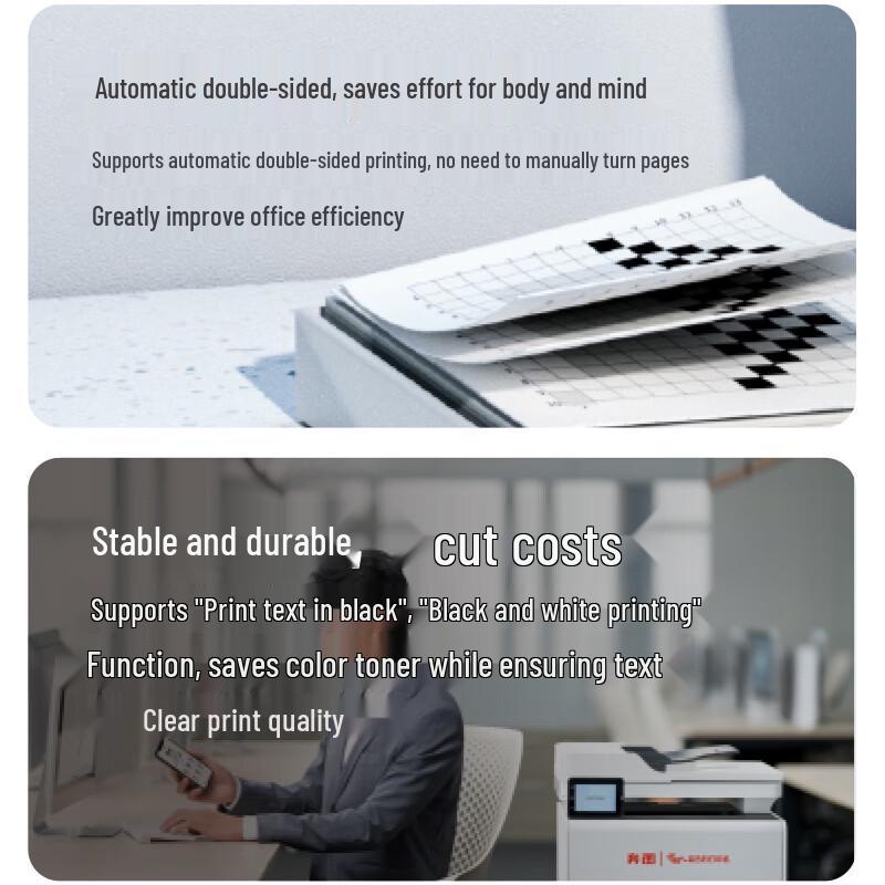 PANTUM CM2885ADN A4 Color Laser Multifunction Printer CN Plug (adapter Included)