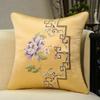 Chinese-style Embroidery Throw Pillow Redwood Sofa Cushion Cover Headboard Flowers Solid Wood Chair Lumbar Support Cushion Cover
