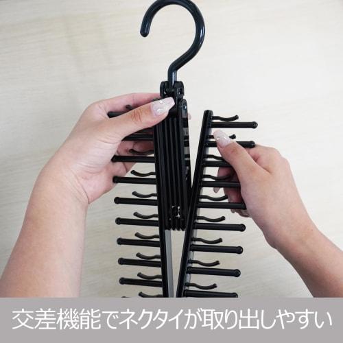 Shinko Hanger F-Fit Tie Cloth Hanger, Set of 2, Black, Made in Japan, Rack for Pants, Laundry, Towels, Slacks, Bath Towels, Heavy-Duty, Anti-Sagging,