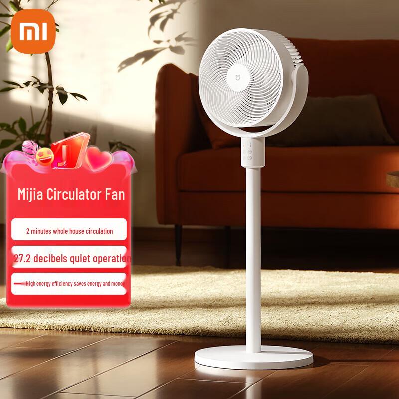Xiaomi Smart DC Inverter Air Circulation Fan CN plug (adapter included)