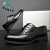 Men's Shoes 2025 Spring Leather Shoes Men's Business Dress Men's Casual Leather Shoes Men's Wedding Shoes