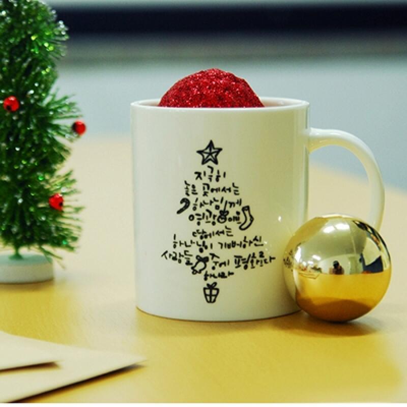 Calligraphy Christmas Mug 1. Glory and Peace