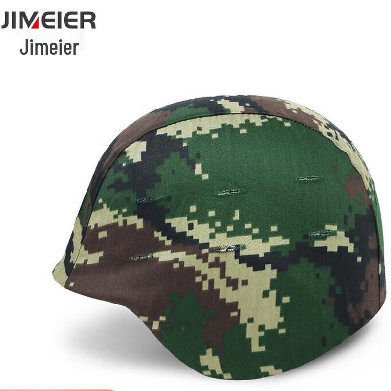 Gimel 21 M88 Tactical Helmet Cover