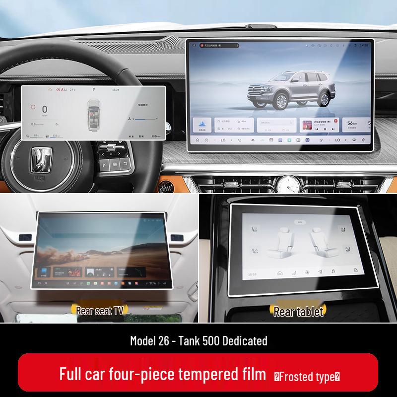 Tempered Screen Protector for 26 Tank 500 HI4Z/HI4T Models - Central Control Navigation Car Interior Decor