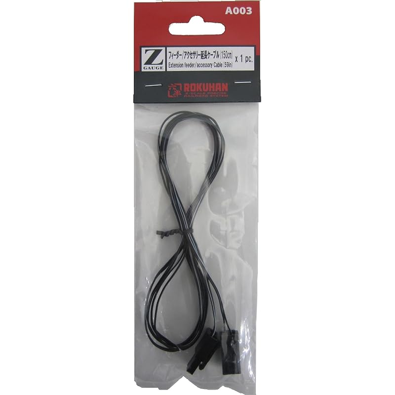 

Rokuhan Z gauge A003 Feeder/accessory extension cable (150cm)