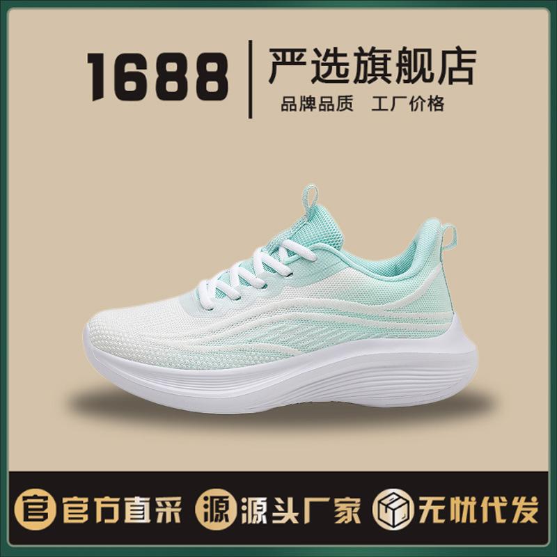 

Running shoes couple breathable fly-woven lightweight soft elastic soft-soled sports shoes marathon running shoes student casual trend shoes 45