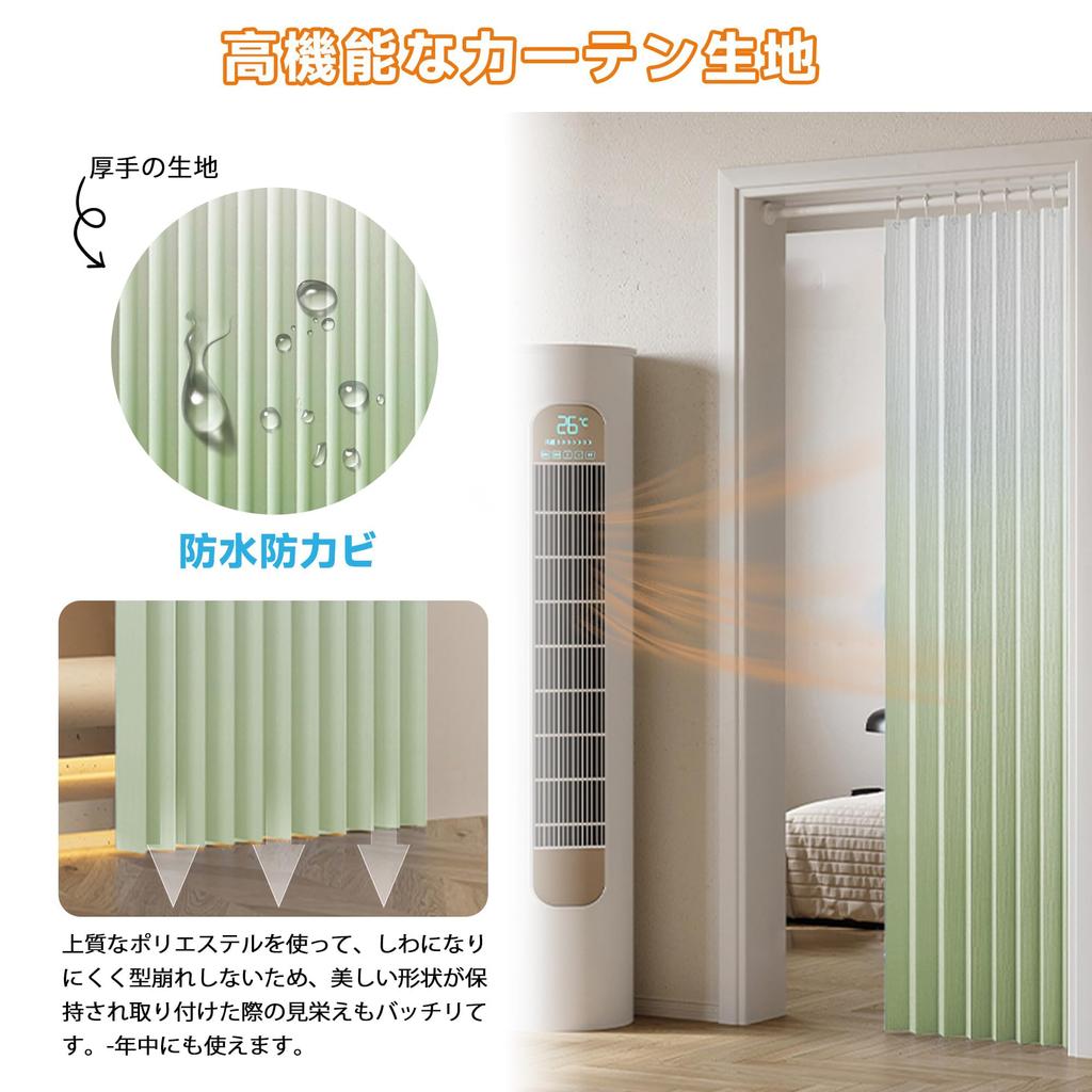 Pokojový dělič tepelně zatemňující chladný harmonikový tvar stroj pro vchody široký x 180cm 1 závěsy, izolace, závěsy, zvuková izolace,