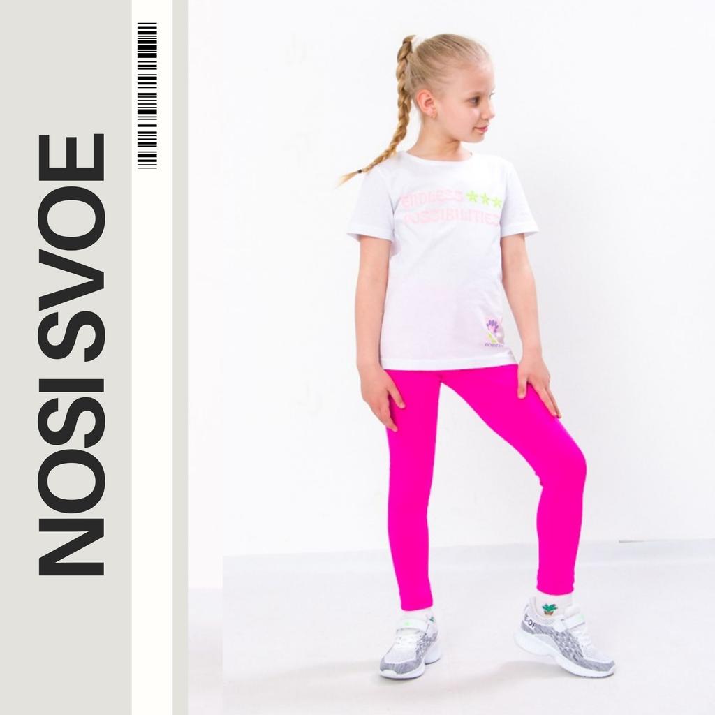 Leggings (Girls) Any Season 6000-079-3-of HC